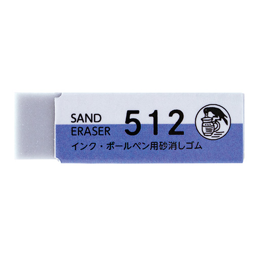 【シード】サンドイレイザー １個/EP-512