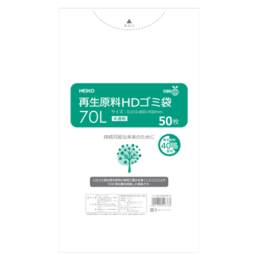 【シモジマ】ＨＥＩＫＯ　再生原料ＨＤゴミ袋　半透明ゴミ袋（５０枚入） ５０枚/006609513