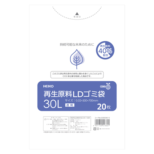 【シモジマ】ＨＥＩＫＯ　再生原料ＬＤゴミ袋　透明ゴミ袋（２０枚入） ２０枚/006609515