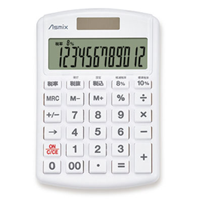 【アスカ】軽減税率電卓　抗菌タイプ（ホワイト） １台/C1250W