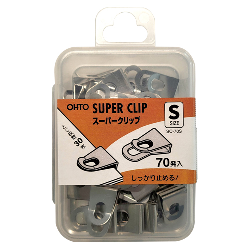 【オート】スーパークリップ　シルバー ７０個/SC-70S