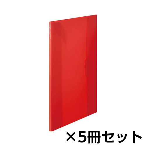 【キングジム】ホルサック　クリアーホルダーファイル　６枚収納　１セット（５冊） （赤）/6191Tアカ
