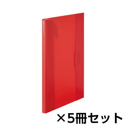 【キングジム】ホルサック　クリアーホルダーファイル　１２枚収納　１セット（５冊） （赤）/6191TWアカ