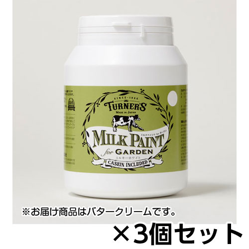 【ターナー】ミルクペイント　ｆｏｒ　ガーデン　４５０ｍｌ　１セット（３個） 色番３１２（バタークリーム）/MKG45312