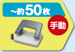 50枚