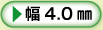 カートリッジタイプ