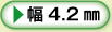 カートリッジタイプ