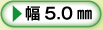 カートリッジタイプ