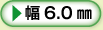 カートリッジタイプ