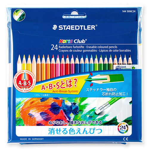 【ステッドラー】ノリスクラブ消せる色鉛筆　２４色セット/144 50NC24