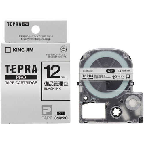 【キングジム】テプラ　ＰＲＯテープカートリッジ　備品管理ラベル　幅：12mm（銀テープ／黒文字） １個/SM12XC