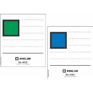 【キングジム】ＧボックスＰＰ（Ａ４タテ）用背見出し紙（青／緑） ２０枚/セ4653アオ