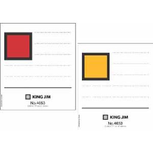 【キングジム】ＧボックスＰＰ（Ａ４タテ）用背見出し紙（赤／黄） ２０枚/セ4653アカ