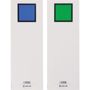 【キングジム】キングファイルＧ用　背見出し紙　Ａ４タテ型用（青／緑） ２０枚/セ978Nアオ