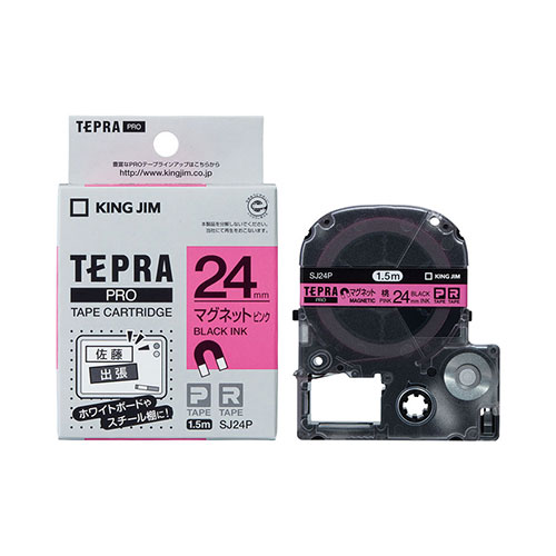【キングジム】テプラ　ＰＲＯテープカートリッジ　マグネットテープ　幅：24mm（ピンクテープ／黒文字） １個/SJ24P
