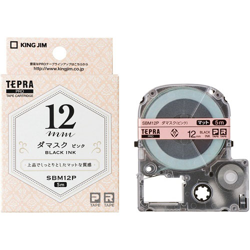 【キングジム】テプラ　ＰＲＯテープカートリッジ　マットラベル　模様　幅：12mm（ダマスク（ピンク）／黒文字） １個/SBM12P