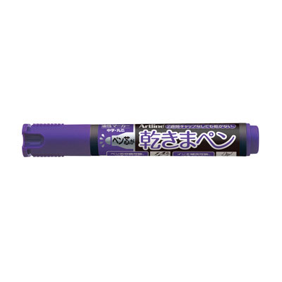 乾きまペン　紫
