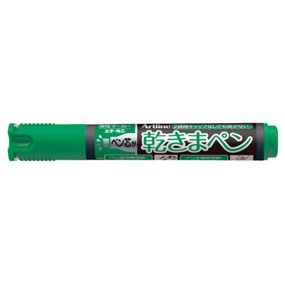 乾きまペン　緑