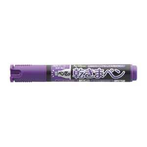 乾きまペン　紫
