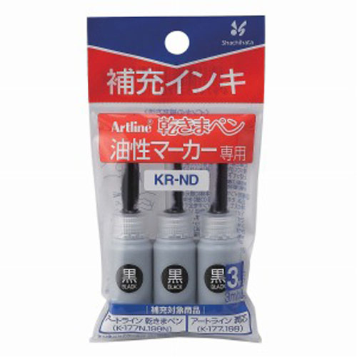 【シヤチハタ】乾きまペン　補充インキ　黒 ３本/KR-NDクロ