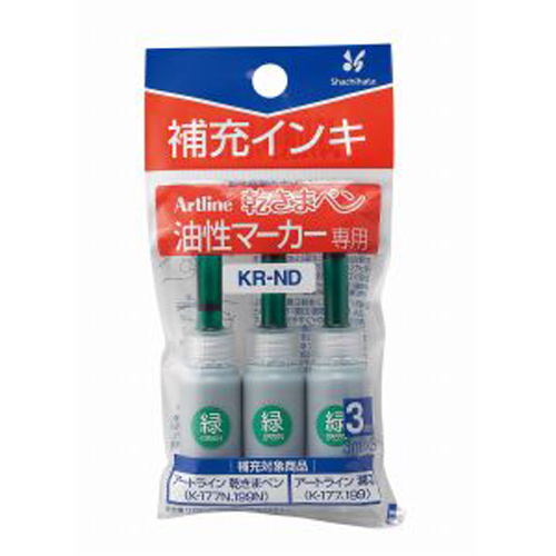 【シヤチハタ】乾きまペン　補充インキ　緑 ３本/KR-NDミドリ