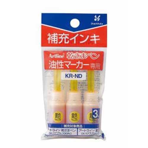 【シヤチハタ】乾きまペン　補充インキ　黄 ３本/KR-NDキイロ