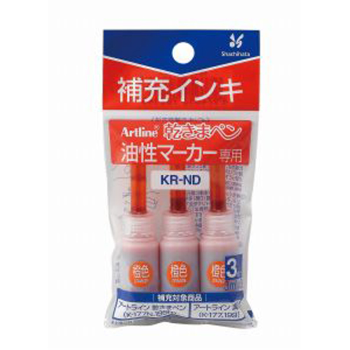 【シヤチハタ】乾きまペン　補充インキ　橙 ３本/KR-NDダイダイ
