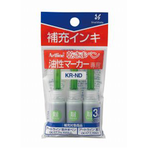 【シヤチハタ】乾きまペン　補充インキ　黄緑 ３本/KR-NDキミドリ