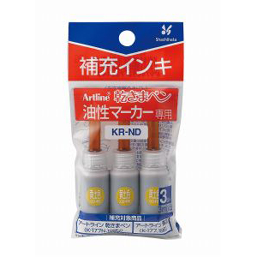 【シヤチハタ】乾きまペン　補充インキ　黄土 ３本/KR-NDオウドイロ