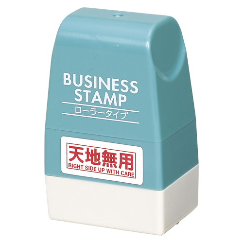 【シヤチハタ】ビジネススタンプ　ローラータイプ　仕様：天地無用　インク色：赤 １個/FRS-BS/H-004H2