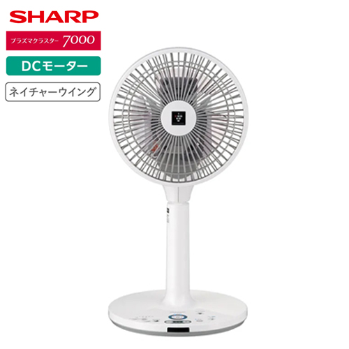 【シャープ】プラズマクラスター扇風機　３Ｄサーキュレーションファン（ホワイト） １台/PJ-S2DS-W