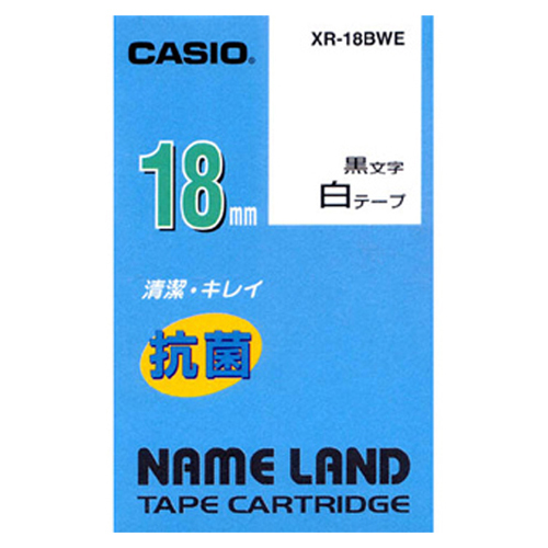 【カシオ】ネームランド用テープカートリッジ　抗菌テープ（白テープ／黒文字） １個/XR-18BWE