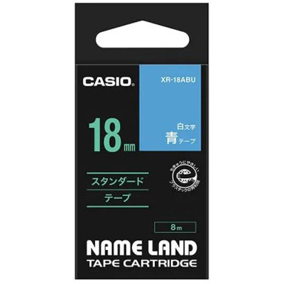 【カシオ】ネームランド用テープカートリッジ　白文字テープ　８ｍ（青　白文字） １個/XR-18ABU