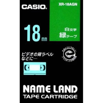 【カシオ】ネームランド用テープカートリッジ　白文字テープ　８ｍ（緑　白文字） １個/XR-18AGN