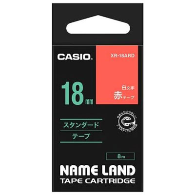 【カシオ】ネームランド用テープカートリッジ　白文字テープ　８ｍ（赤　白文字） １個/XR-18ARD