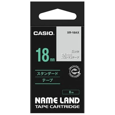 【カシオ】ネームランド用テープカートリッジ　白文字テープ　８ｍ（透明　白文字） １個/XR-18AX