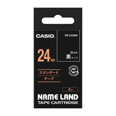 【カシオ】ネームランド用テープカートリッジ　白文字テープ　８ｍ（黒　白文字） １個/XR-24ABK