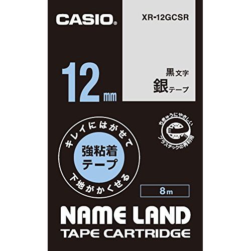 【カシオ】ネームランド用テープカートリッジ　キレイにはがせて下地がかくせる強粘着テープ（銀テープ／黒文字） １個/XR-12GCSR