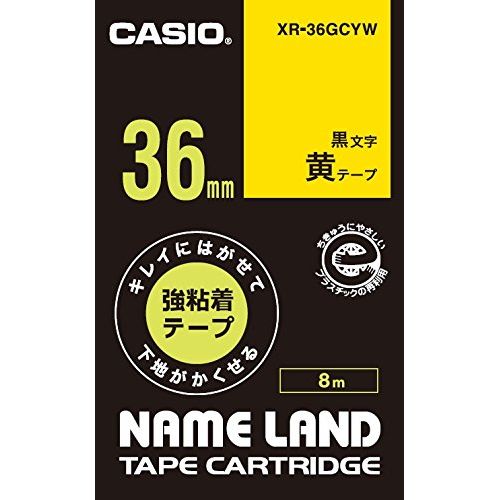 【カシオ】ネームランド用テープカートリッジ　キレイにはがせて下地がかくせる強粘着テープ（黄テープ／黒文字） １個/XR-36GCYW