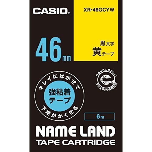 【カシオ】ネームランド用テープカートリッジ　キレイにはがせて下地がかくせる強粘着テープ（黄テープ／黒文字） １個/XR-46GCYW