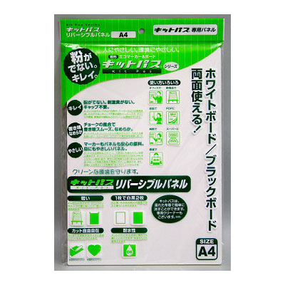 【日本理化学】キットパスリバーシブルパネルＡ４単品 １枚/RPA4-WBK