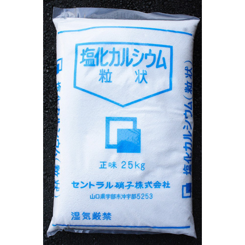 【日本理化学】塩化カルシウム １袋/ECA-25