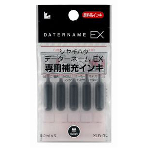 【シヤチハタ】データーネームＥＸ専用補充インキ　黒 ５本/XLR-GL-K