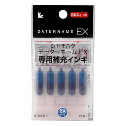 【シヤチハタ】データーネームＥＸ専用補充インキ　藍 ５本/XLR-GL-B