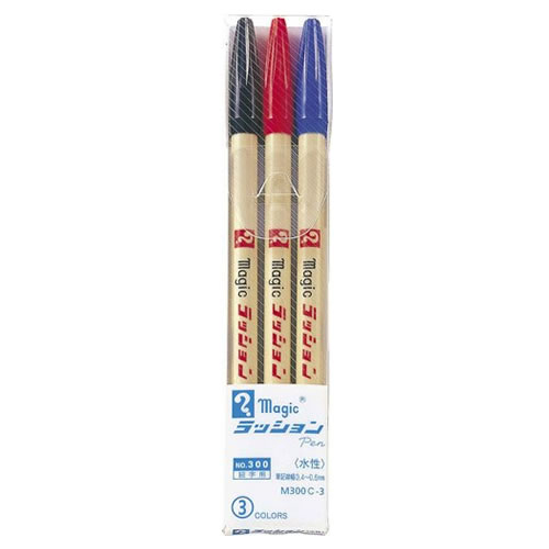 ラッションペン細字　３色セット　水性　０．４〜０．・・・