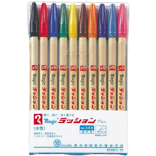 【寺西化学】ラッションペン細字　１０色セット　水性　０．４〜０．６ｍｍ（シングル） １セット/M300C-10