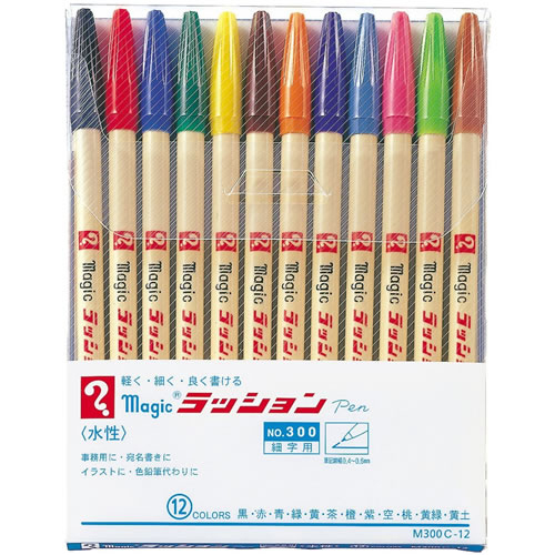 【寺西化学】ラッションペン細字　１２色セット　水性　０．４〜０．６ｍｍ（シングル） １セット/M300C-12