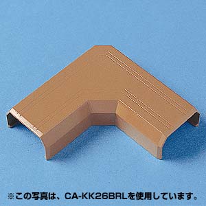 【サンワサプライ】ケーブルカバー　Ｌ型　Ｌ型（ブラウン） １個/CA-KK17BRL