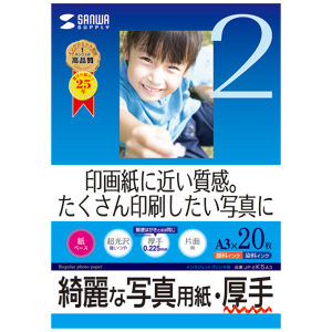 【サンワサプライ】インクジェット写真用紙　厚手・Ａ３サイズ　厚手・Ａ３サイズ １冊/JP-EK5A3