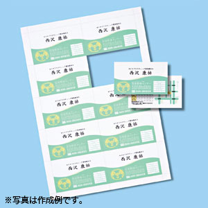 【サンワサプライ】インクジェット名刺カード　特厚・２００カード　特厚・２００カード（白） １パック/JP-MC11
